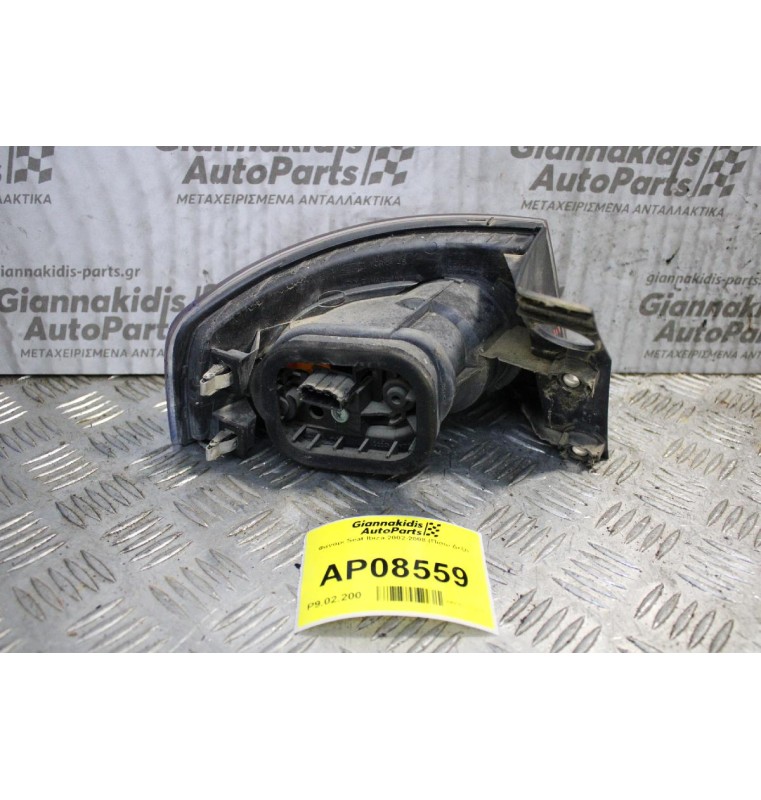 Φανάρι Seat Ibiza 2002-2008 (Πίσω Δεξί)