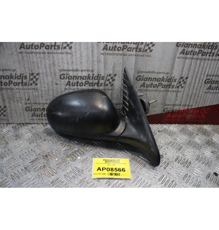 Καθρέπτης Μηχανικός Δεξίς Peugeot 406 1996-1999