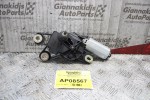 Μοτέρ Υαλοκαθαριστήρων Πίσω Seat Ibiza 2002-2008 (4 Pins)