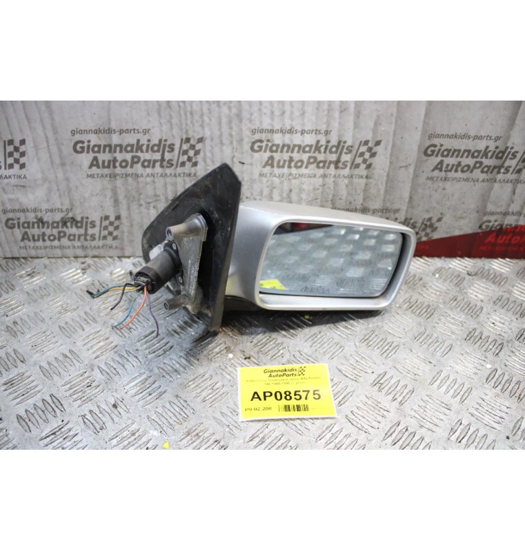 Καθρέπτης Ηλεκτρικός Δεξίς Alfa Romeo 146 1995-1998 (7 pins)