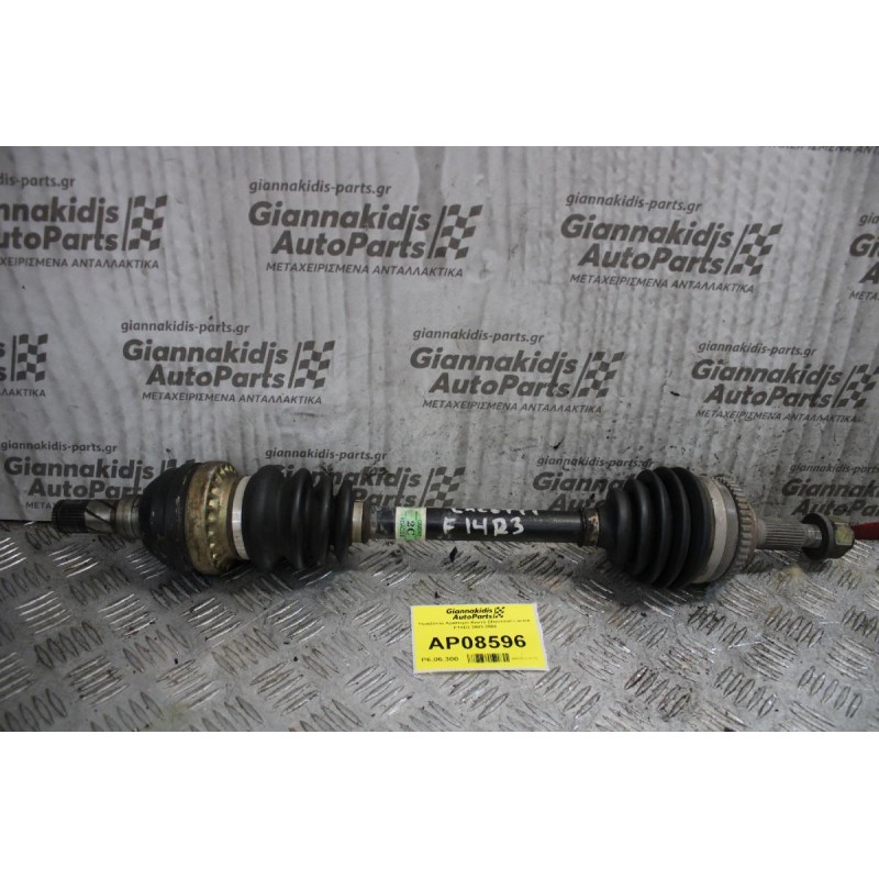 Ημιαξόνιο Αριστερό Κοντό Chevrolet Lacetti F14D3 2003-2008