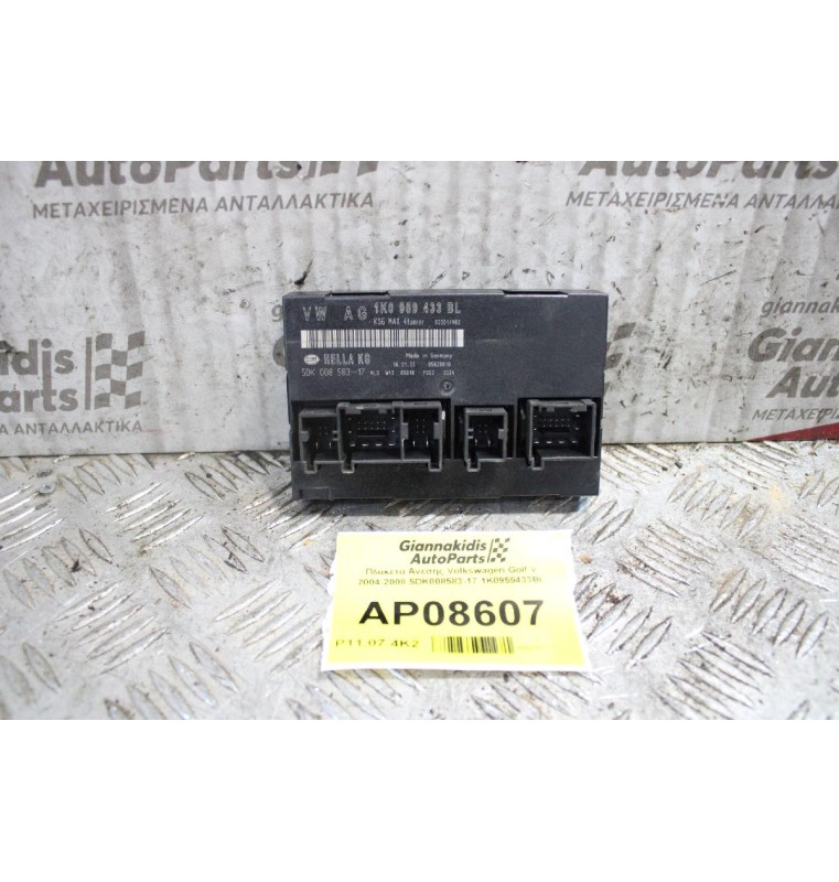 Πλακέτα Άνεσης Volkswagen Golf V 2004-2008 5DK008583-17 1Κ0959433BL