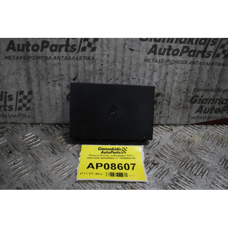Πλακέτα Άνεσης Volkswagen Golf V 2004-2008 5DK008583-17 1Κ0959433BL