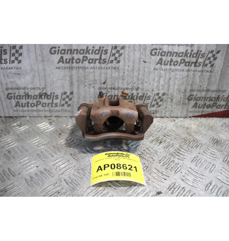 Δαγκάνα Toyota Corolla 2002-2006 (Πίσω Δεξί)