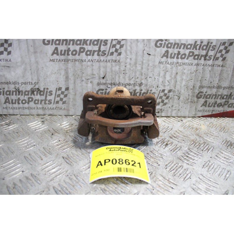 Δαγκάνα Toyota Corolla 2002-2006 (Πίσω Δεξί)