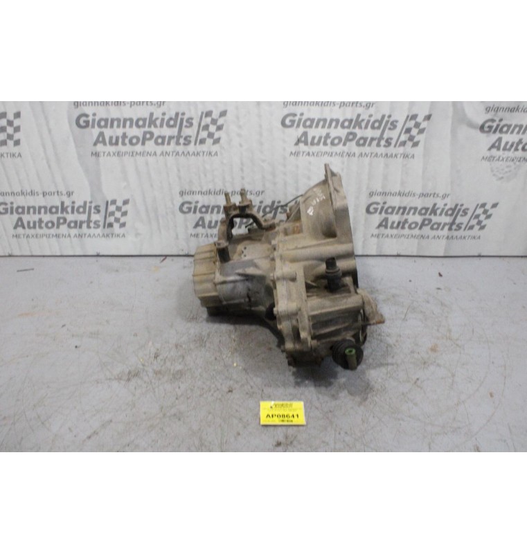 Κιβώτιο Ταχυτήτων/Σασμαν Χειροκίνητο Kia Clarus T8 1.8cc 116ps 1996-2001