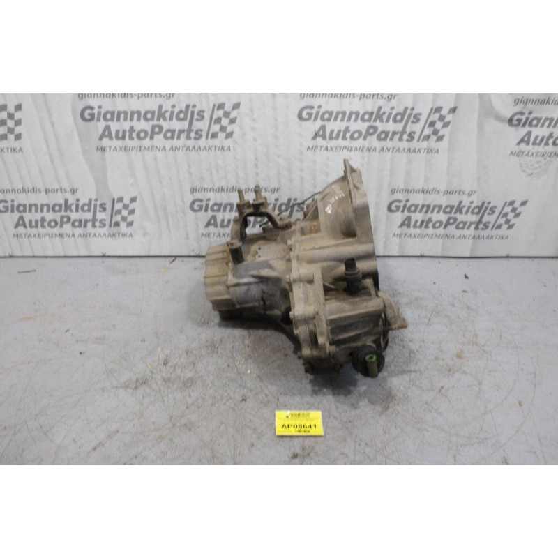 Κιβώτιο Ταχυτήτων/Σασμαν Χειροκίνητο Kia Clarus T8 1.8cc 116ps 1996-2001