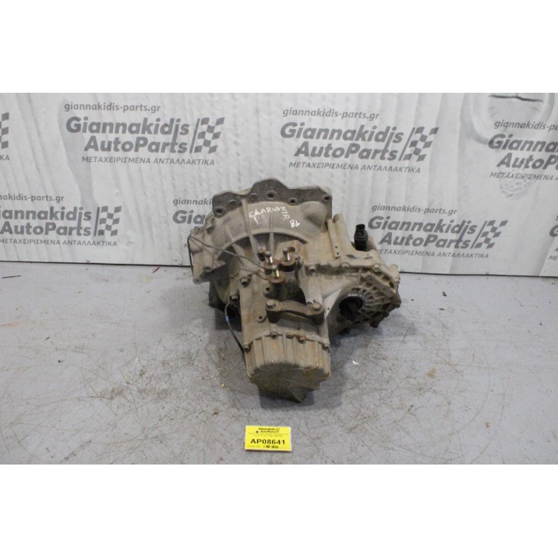 Κιβώτιο Ταχυτήτων/Σασμαν Χειροκίνητο Kia Clarus T8 1.8cc 116ps 1996-2001