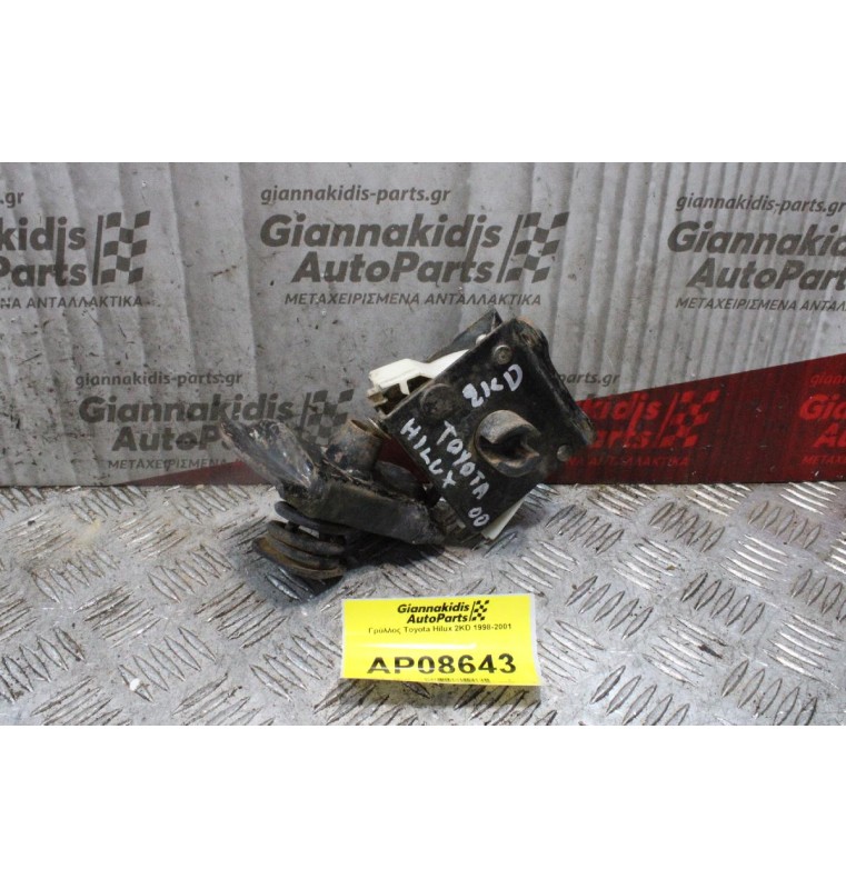 Γρύλλος Toyota Hilux 2KD 1998-2001
