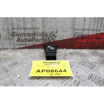Διακόπτης Σταθμεύσεως Toyota Starlet 1990-1995 (6 pins)