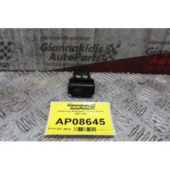 Διακόπτης Καλοριφέρ Toyota Starlet 1990-1995 (5 pins)