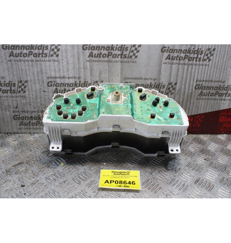 Καντράν - Κοντέρ Toyota Starlet EP80 1990-1995 8320010470 1573100413