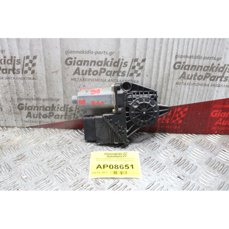 Moτέρ Παραθύρου Volkswagen Passat 1997-2004 101439-202 (Πίσω Αριστερό) (18pins)