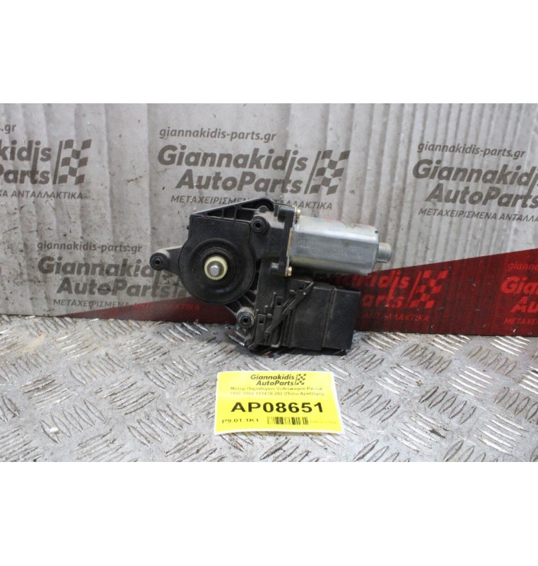 Moτέρ Παραθύρου Volkswagen Passat 1997-2004 101439-202 (Πίσω Αριστερό) (18pins)