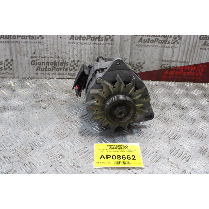 Δυναμό Ford Transit 4B 2.5cc 1992-1995 A127-70 R54022610 R954F10300AA