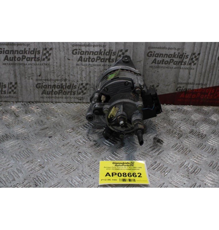 Δυναμό Ford Transit 4B 2.5cc 1992-1995 A127-70 R54022610 R954F10300AA
