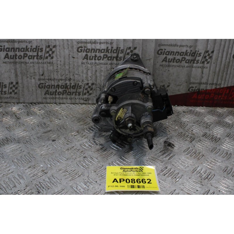 Δυναμό Ford Transit 4B 2.5cc 1992-1995 A127-70 R54022610 R954F10300AA