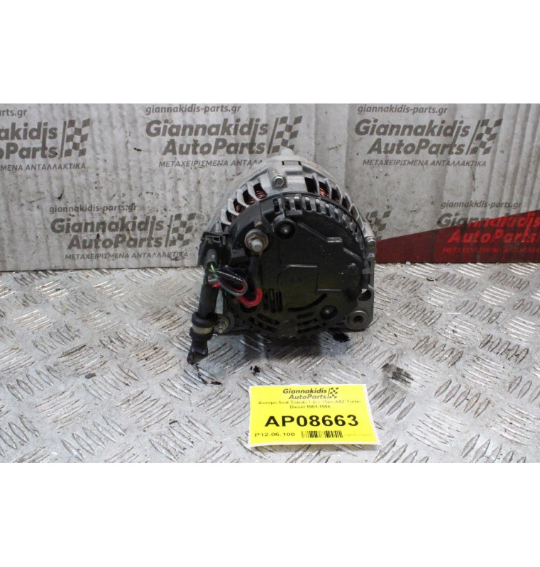 Δυναμό Seat Toledo 1.9cc 75ps AAZ Turbo Diesel 1991-1996