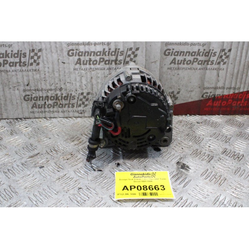 Δυναμό Seat Toledo 1.9cc 75ps AAZ Turbo Diesel 1991-1996