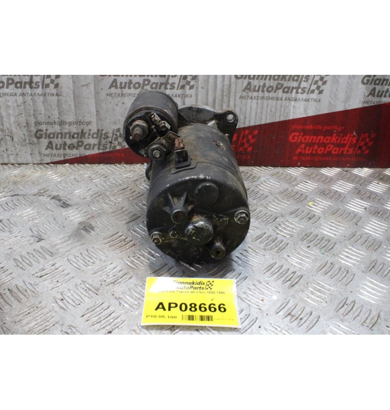 Μίζα Ford Transit 4B 2.5cc 1992-1995 0331402524