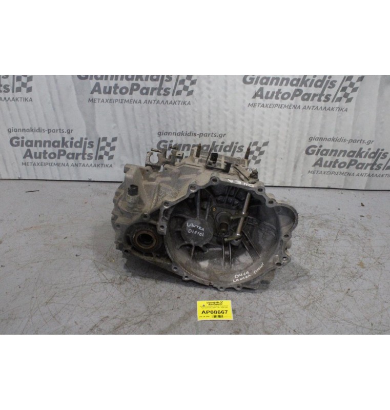 Κιβώτιο Ταχυτήτων/Σασμαν Χειροκίνητο Hyundai Elantra D4EA Diesel 2.0cc 2000-2006
