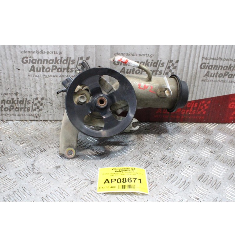 Αντλία Υδραυλικού Τιμονιού Toyota Yaris 2NZ 1.3cc 86ps 1999-2005