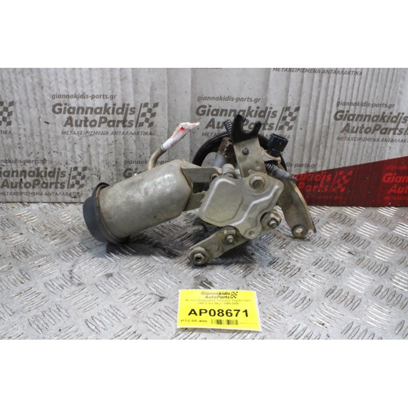 Αντλία Υδραυλικού Τιμονιού Toyota Yaris 2NZ 1.3cc 86ps 1999-2005
