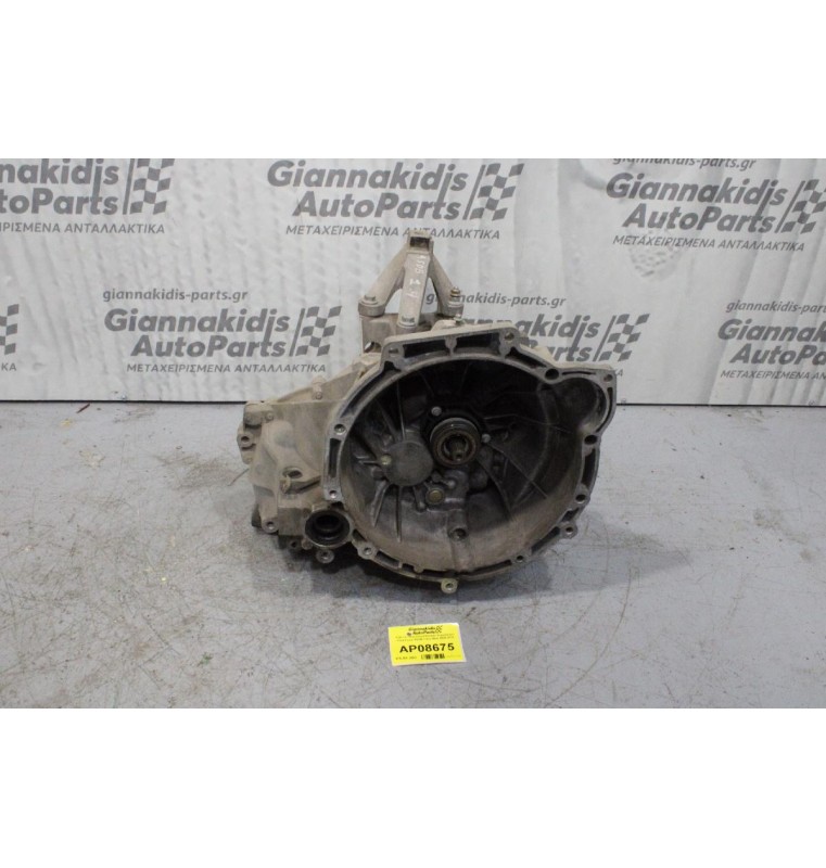 Κιβώτιο Ταχυτήτων/Σασμαν Χειροκίνητο Ford Focus ASDB 1.4cc 80ps 2005-2010