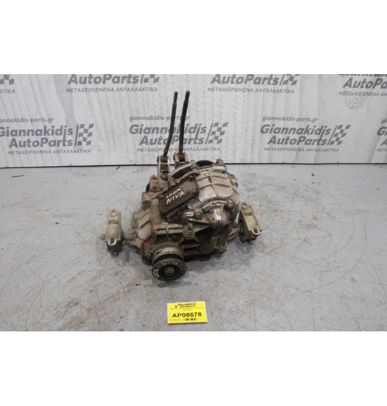 Βοηθητικό Σασμαν Lada Niva 1.7cc 212143 1990-1998