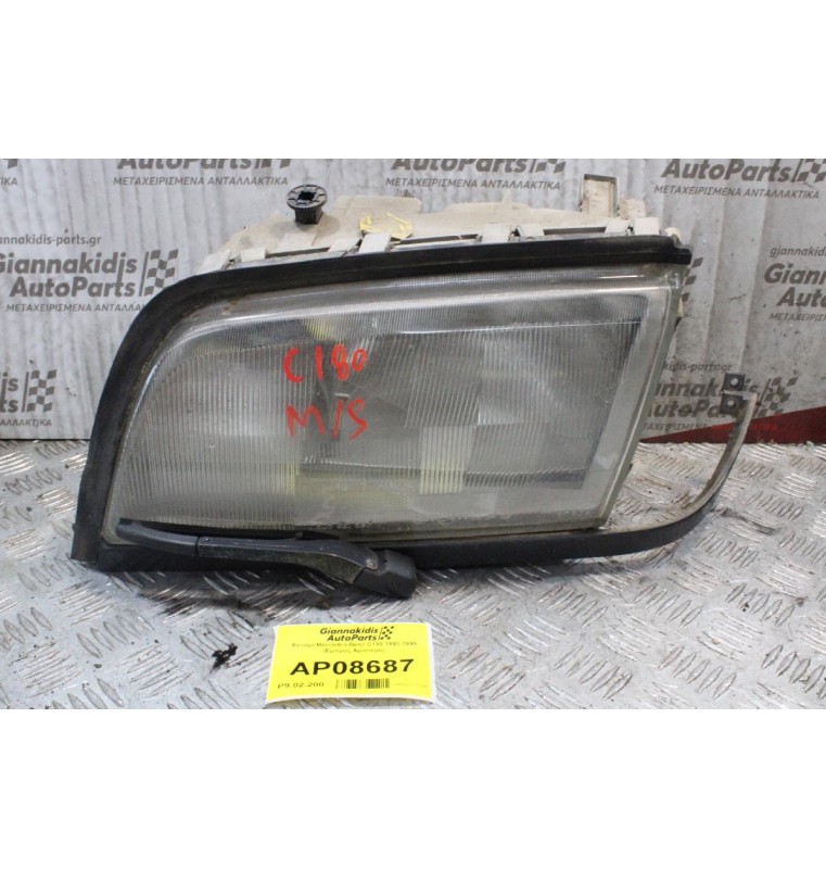 Φανάρι Mercedes-Benz C180 1993-1999 (Εμπρός Αριστερό)