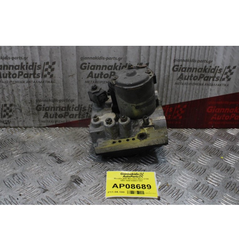 Μονάδα ABS Mercedes-Benz C180 1993-1999 0265217007