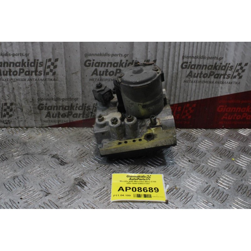 Μονάδα ABS Mercedes-Benz C180 1993-1999 0265217007