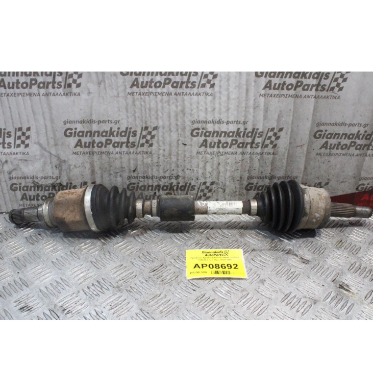 Ημιαξόνιο Αριστερό Κοντό Mitsubishi Colt 135930 2005-2008