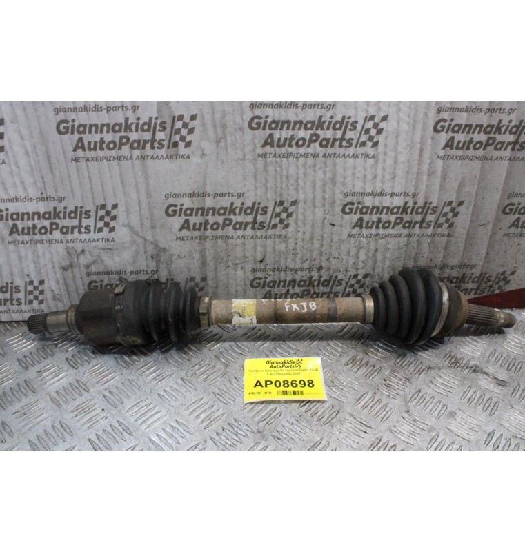 Ημιαξόνιο Αριστερό Κοντό Ford Fiesta FXJB 1.4cc 80ps 2002-2008