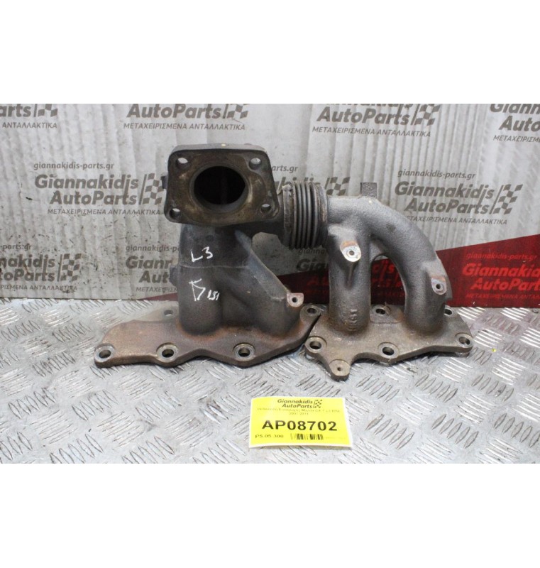 Πολλαπλή Εξαγωγης Mazda CX-7 L3 DISI 2007-2011