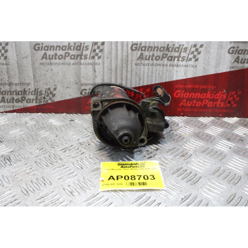 Μίζα Mercedes-Benz W202 C180 1985-1992