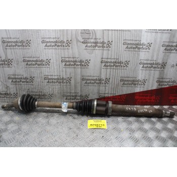 Ημιαξόνιο Δεξί Μακρύ Ford Fiesta FXJB 2003-2007