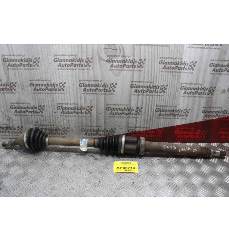 Ημιαξόνιο Δεξί Μακρύ Ford Fiesta FXJB 2003-2007