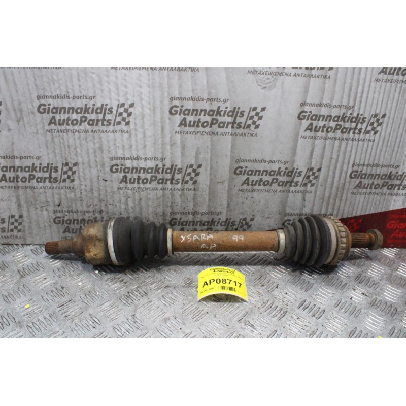 Ημιαξόνιο Αριστερό Κοντό Ctiroen Xsara 1997-2000