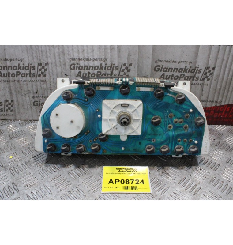 Καντράν-Κοντέρ Tata Diesel 4X2 1992-1998