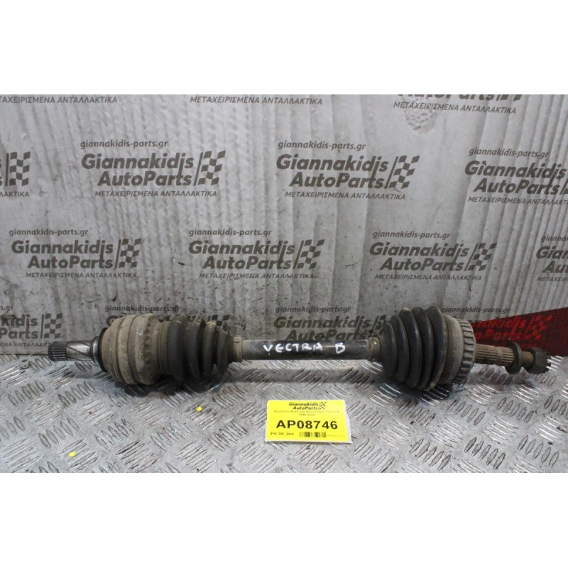 Ημιαξόνιο Αριστερό Κοντό Opel Vectra B 1996-2002
