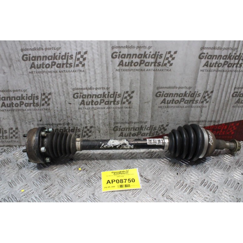 Ημιαξόνιο Αριστερό Κοντό Seat Leon 1999-2005