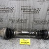 Ημιαξόνιο Αριστερό Κοντό Citroen Xsara NFU 1998-2005 (Σκίσιμο στην Φούσκα)