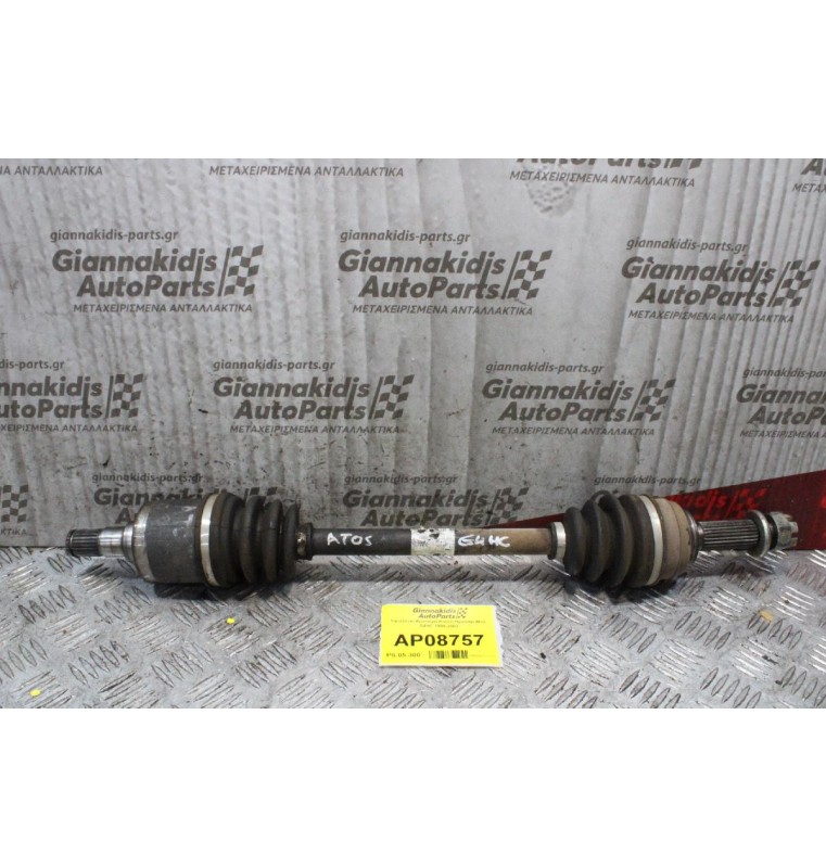 Ημιαξόνιο Αριστερό Κοντό Hyundai Atos G4HC 1998-2003