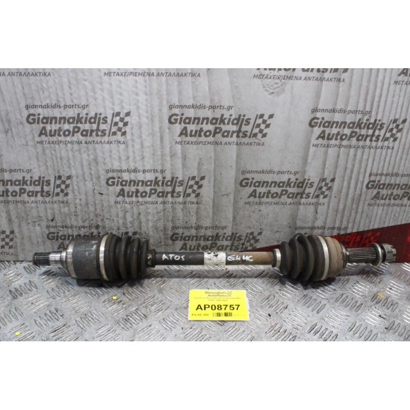 Ημιαξόνιο Αριστερό Κοντό Hyundai Atos G4HC 1998-2003