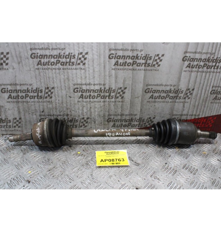 Ημιαξόνιο Αριστερό Κοντό Lancia Ypsilon 188Α4000 2003-2011