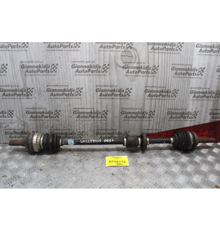 Ημιαξόνιο Δεξί Μακρύ Daewoo Lacetti 2003-2008