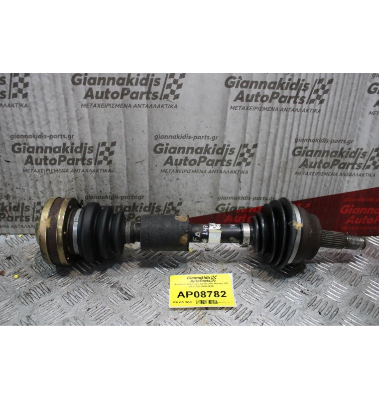 Ημιαξόνιο Αριστερό Κοντό Alfa Romeo 147 AR37203 2000-2010