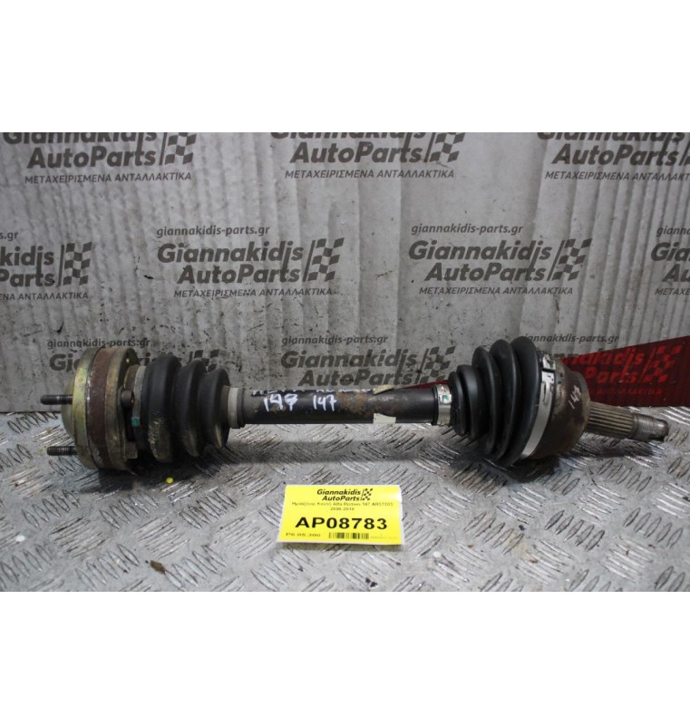 Ημιαξόνιο Κοντό Alfa Romeo 147 AR37203 2000-2010
