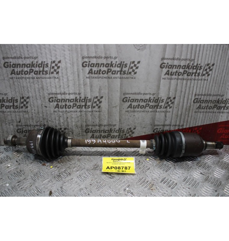 Ημιαξόνιο Αριστερό Κοντό Fiat Punto 199Α4000 2008-2012